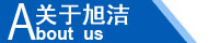 江西南昌洗地機品牌旭潔電動洗地機和電動掃地車生產制造廠南昌旭潔環保科技發展有限公司企業簡介 江西南昌洗地機品牌旭潔電動洗地機和電動掃地車生產制造廠南昌旭潔環保科技發展有限公司企業簡介